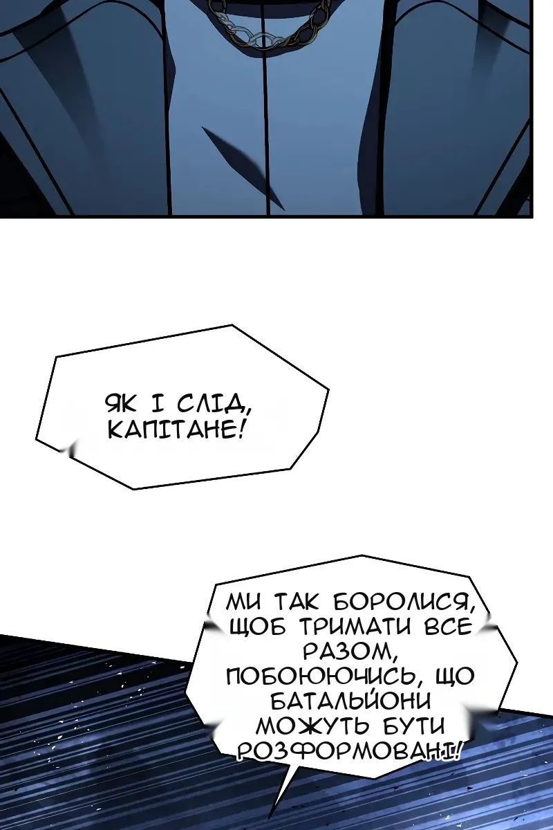 Сторінка 10