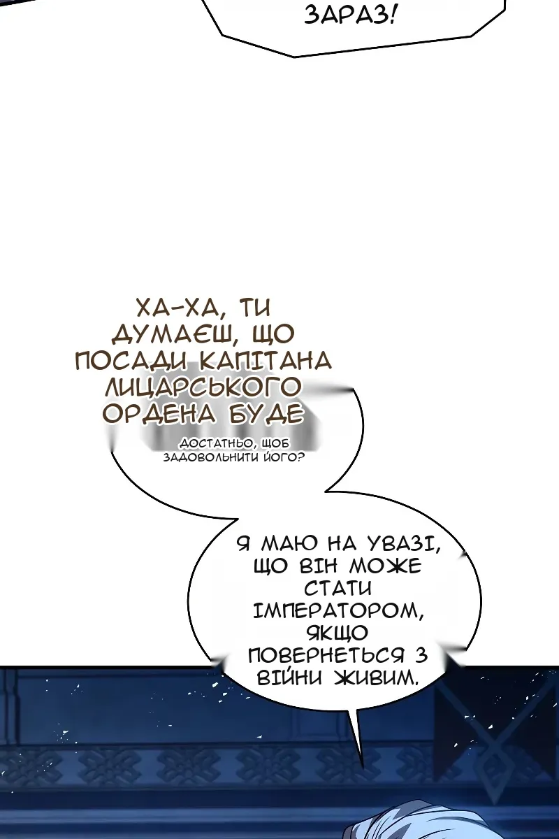 Сторінка 12