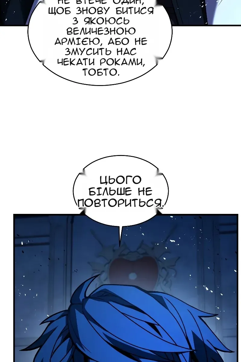 Сторінка 14