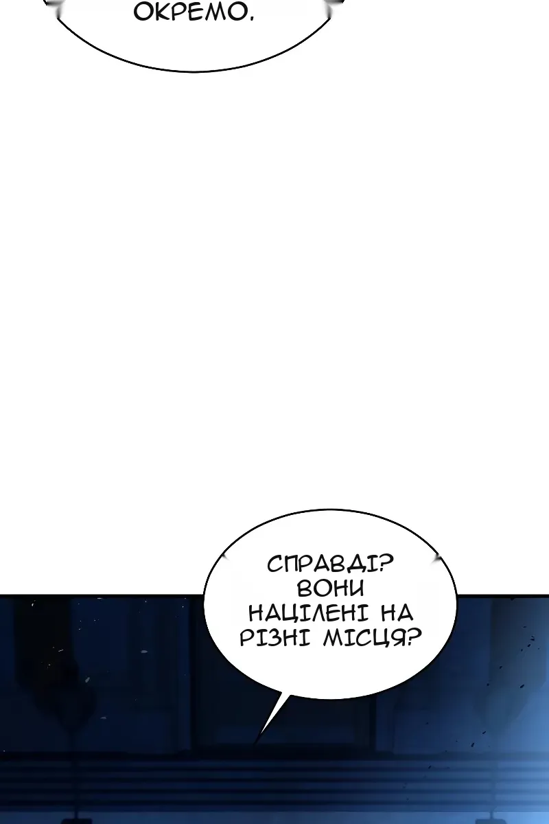 Сторінка 16