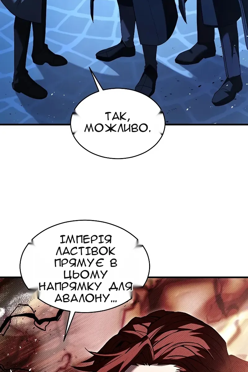 Сторінка 18