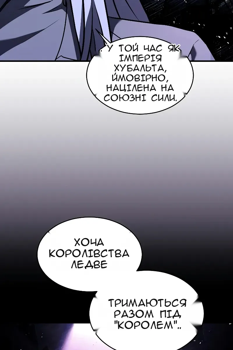 Сторінка 20