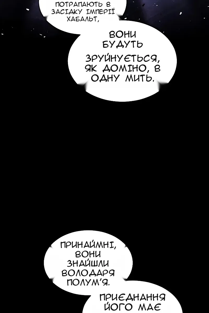 Сторінка 22