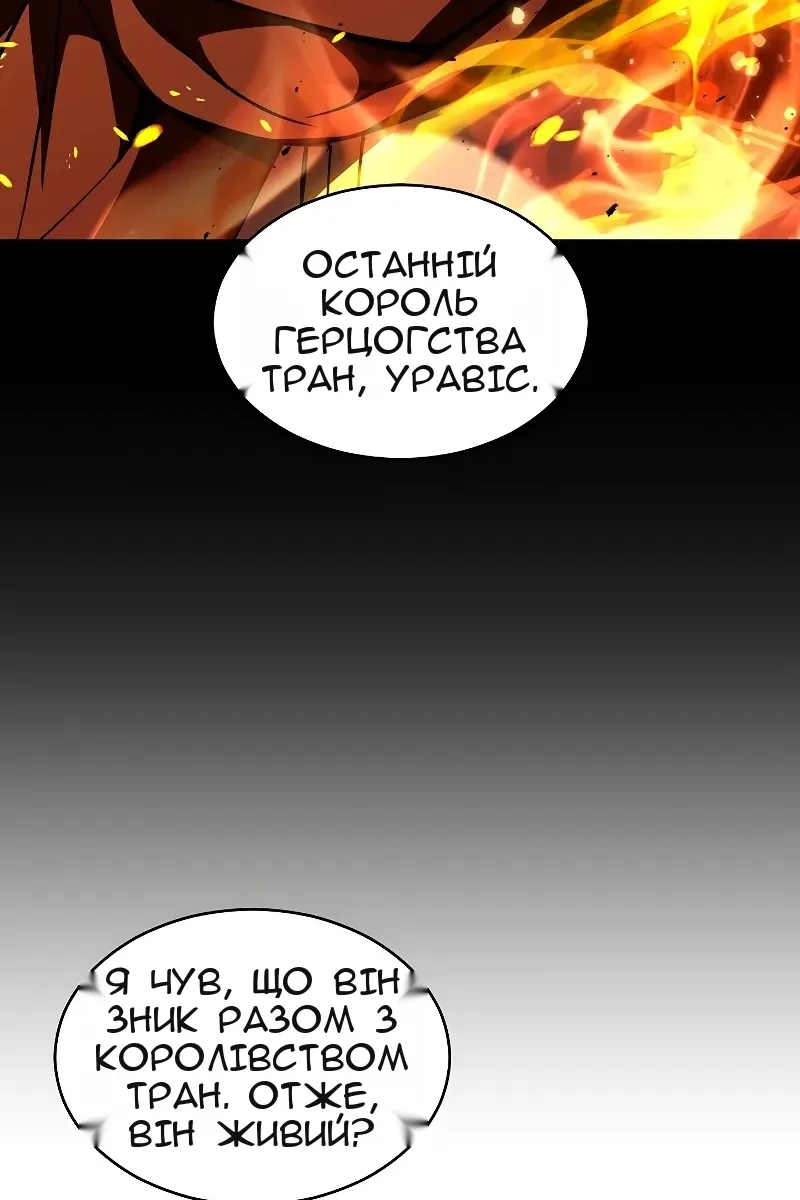 Сторінка 26
