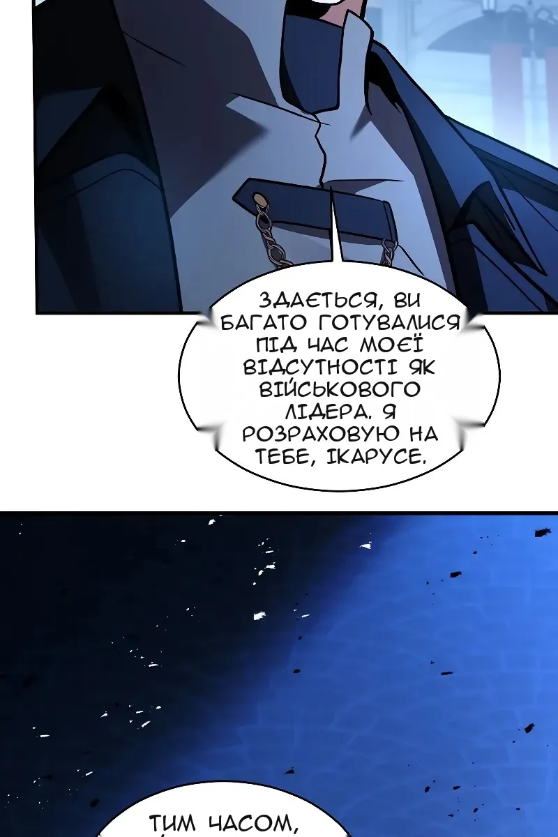 Сторінка 34