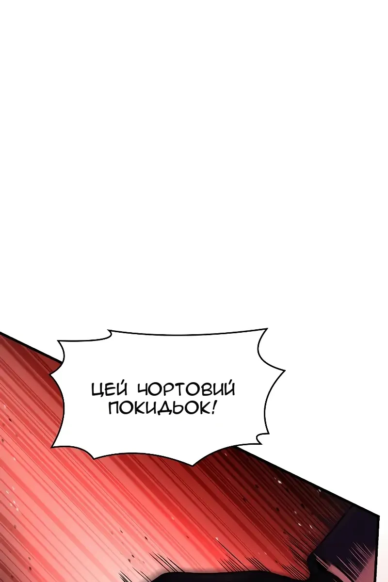 Сторінка 42