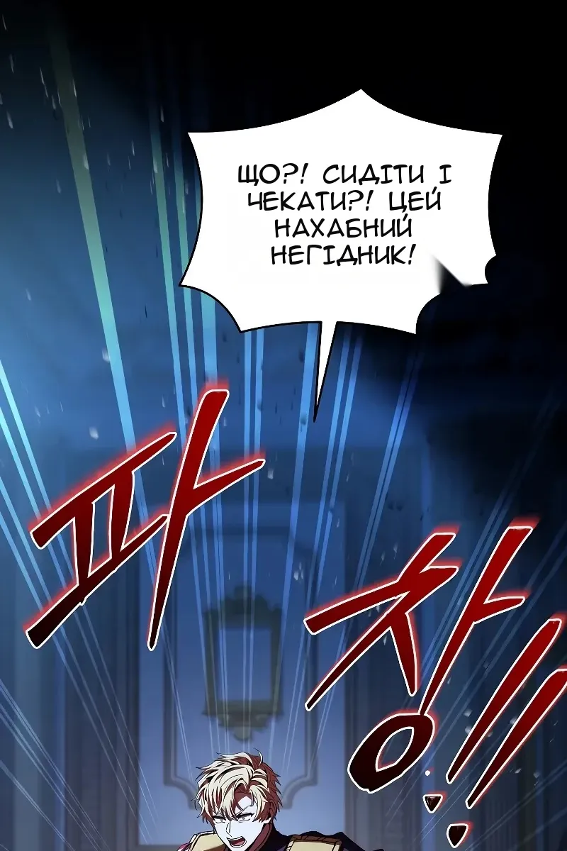 Сторінка 46