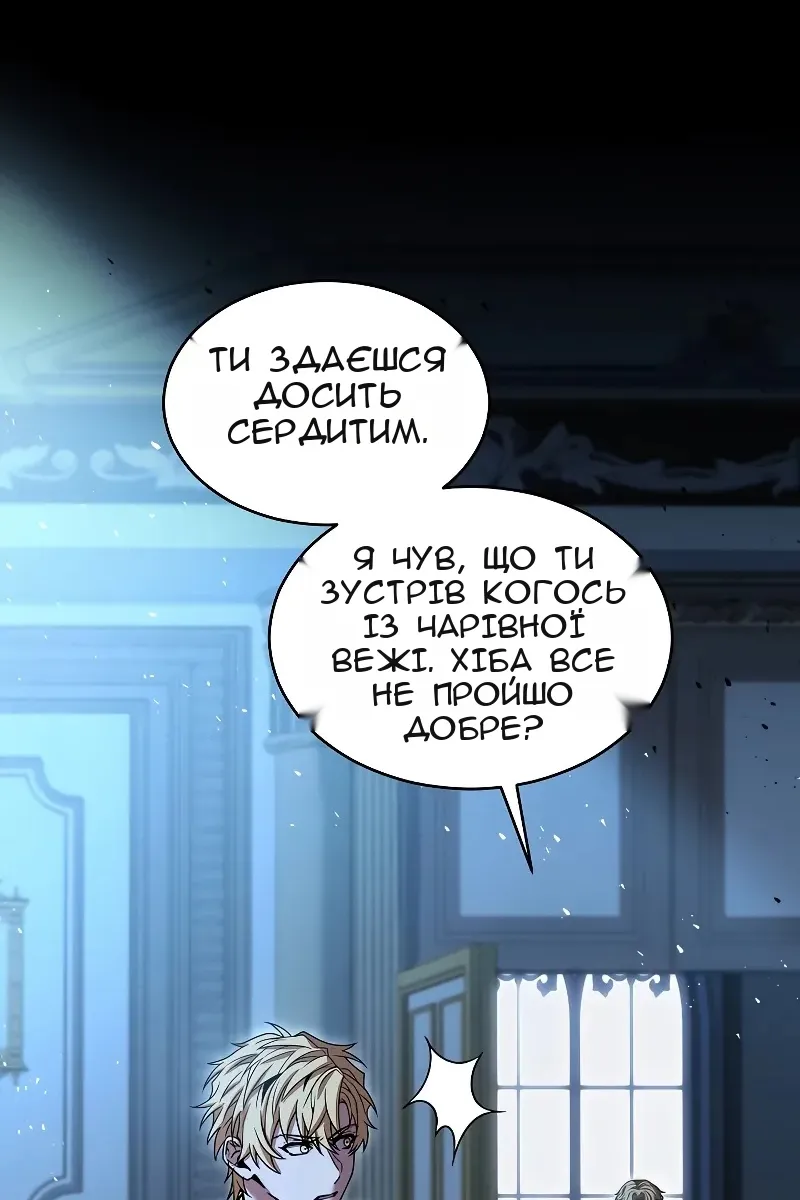 Сторінка 50