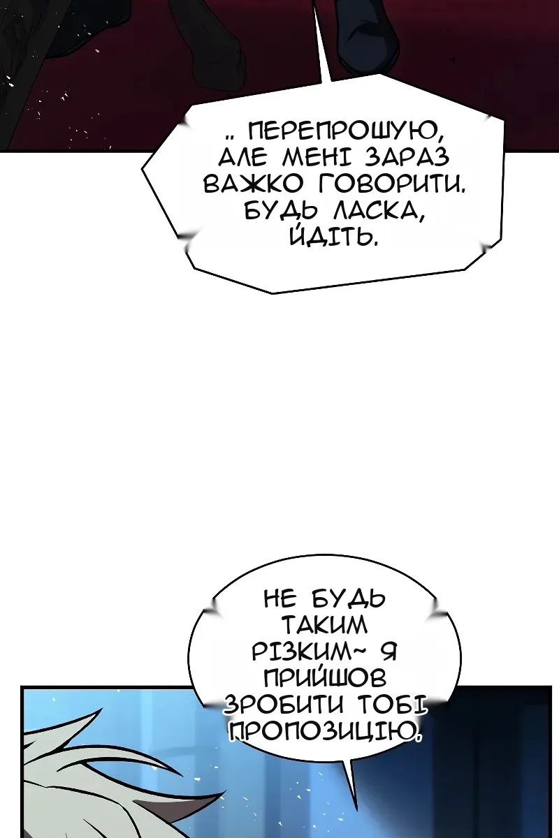 Сторінка 52