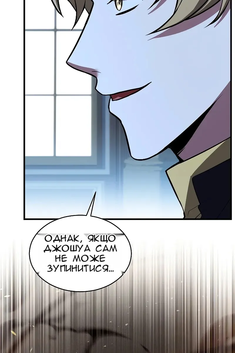 Сторінка 55