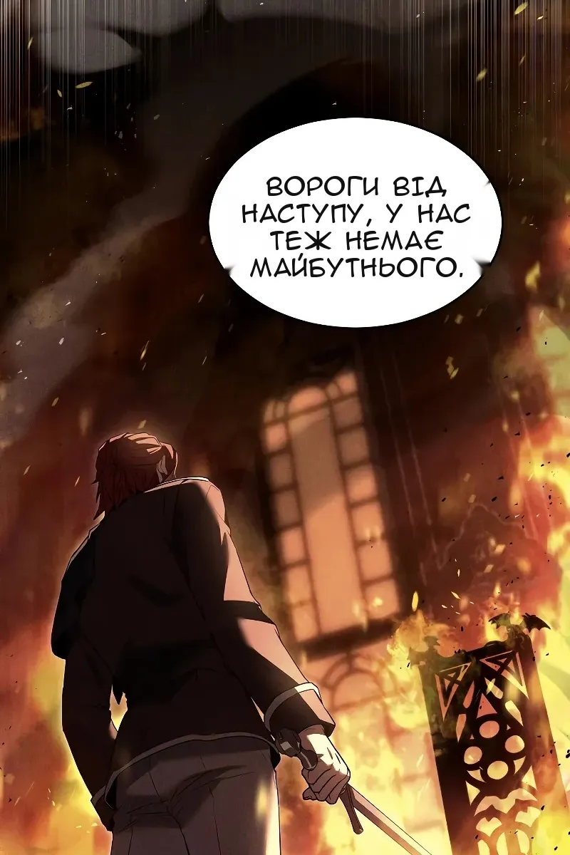 Сторінка 56