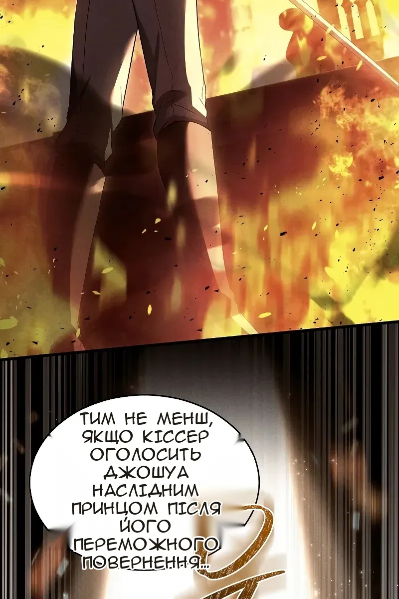Сторінка 57