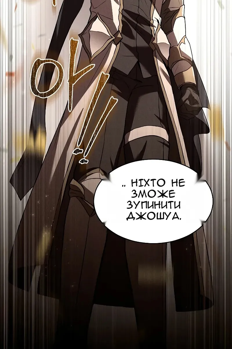 Сторінка 59