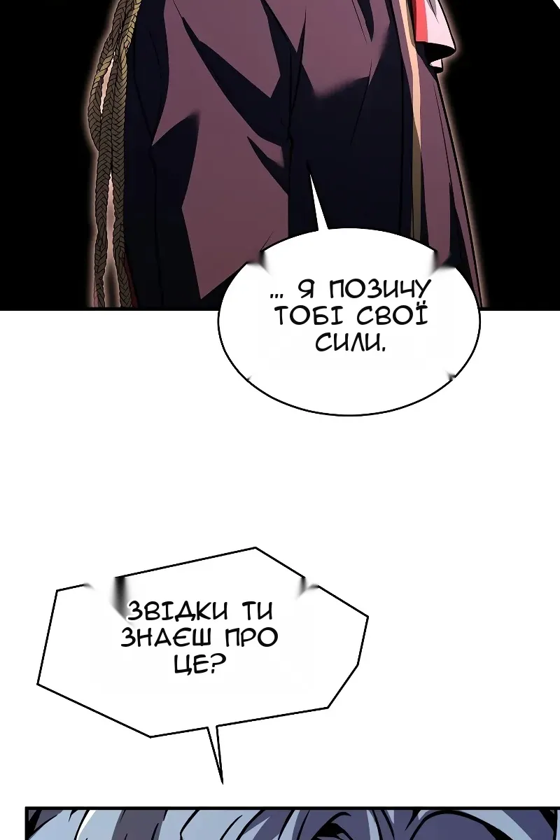 Сторінка 64