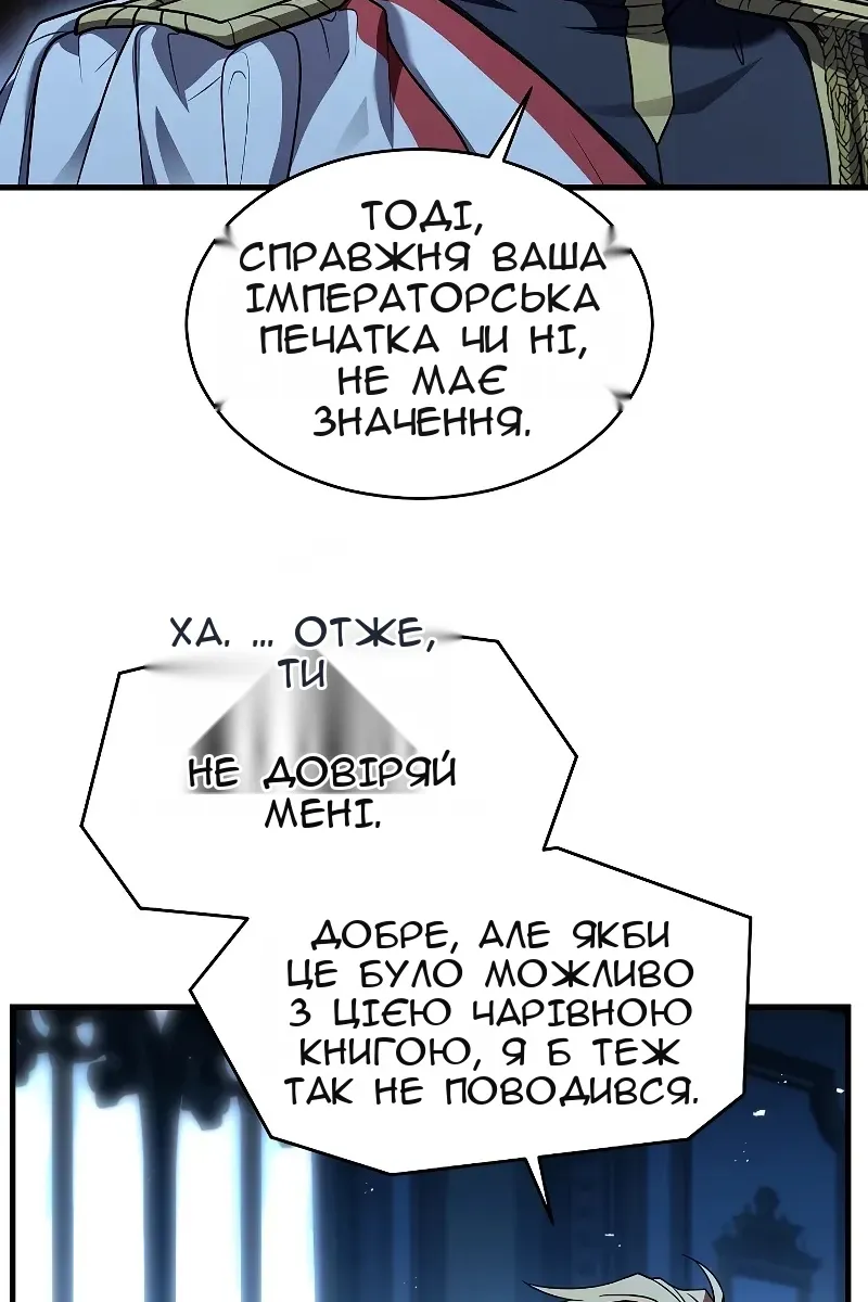 Сторінка 69