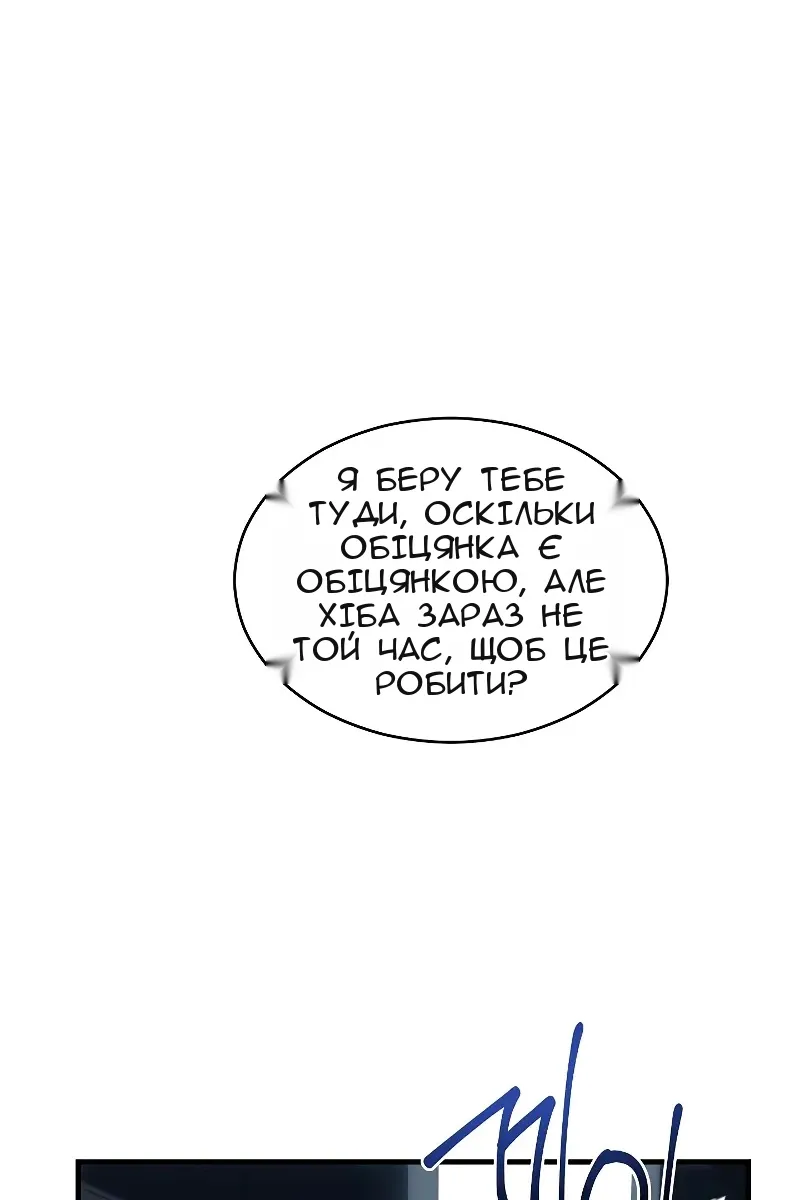 Сторінка 74
