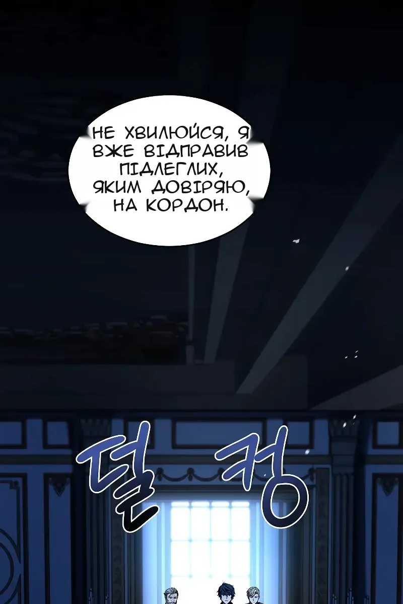 Сторінка 76