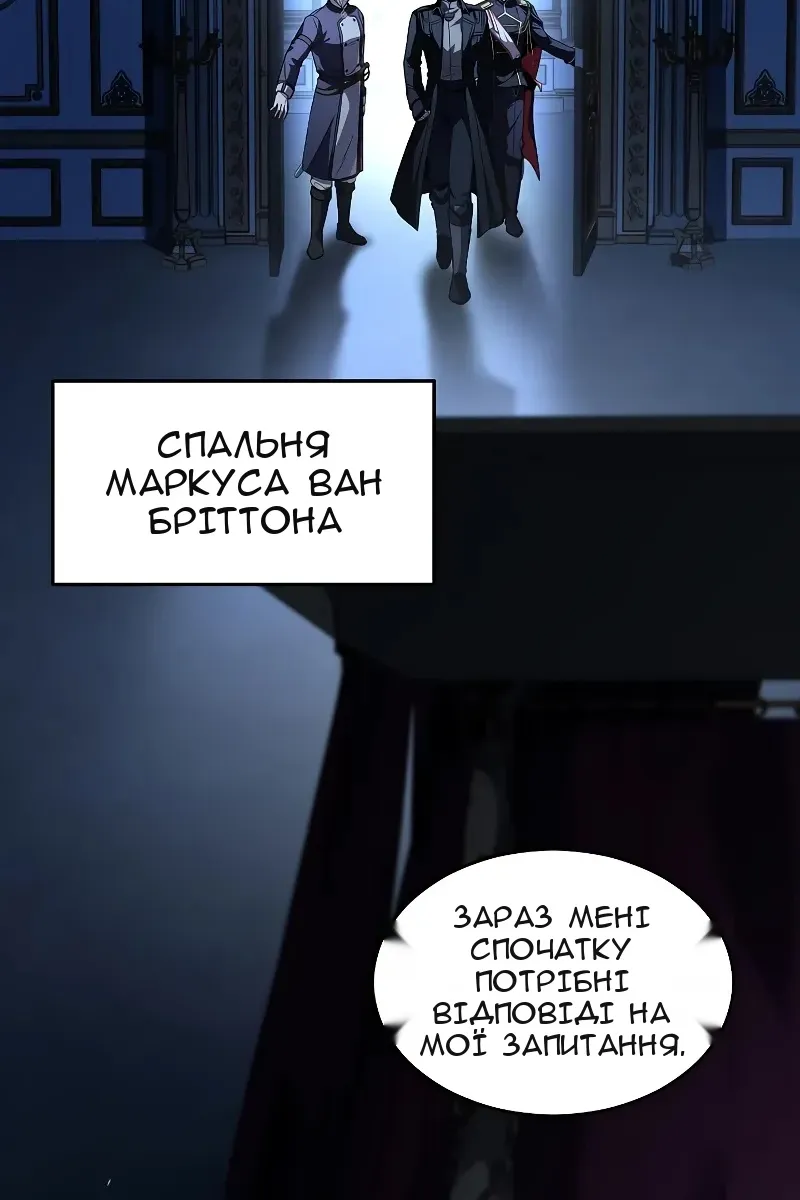 Сторінка 77