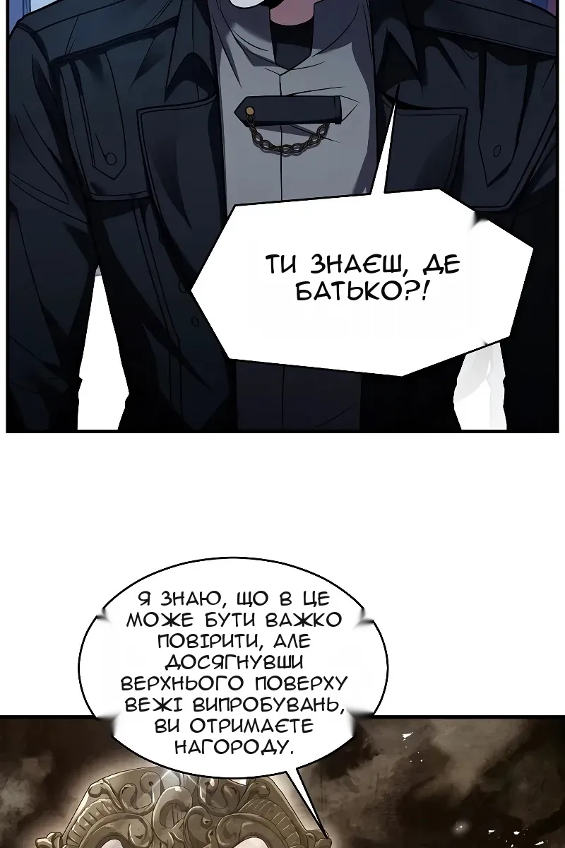 Сторінка 80
