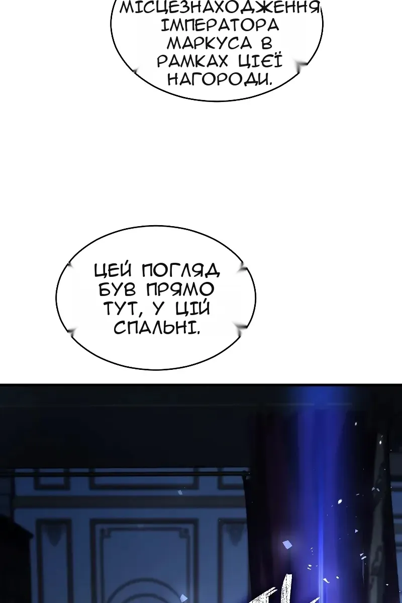 Сторінка 82