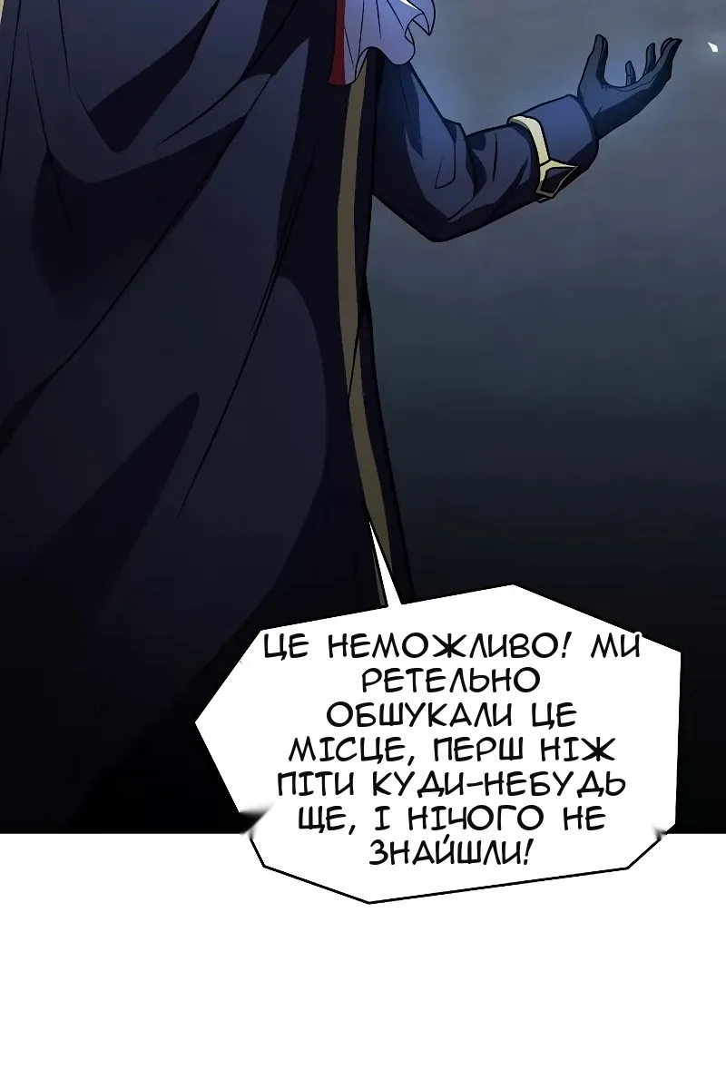 Сторінка 84