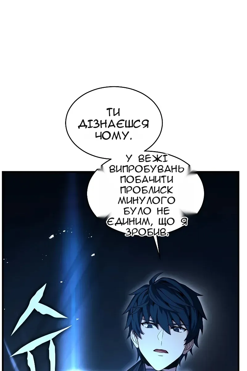 Сторінка 85