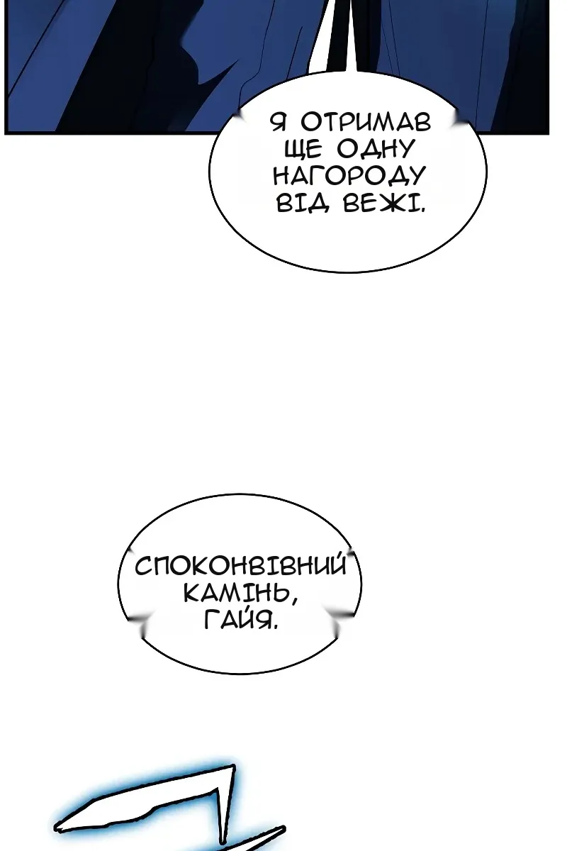 Сторінка 87