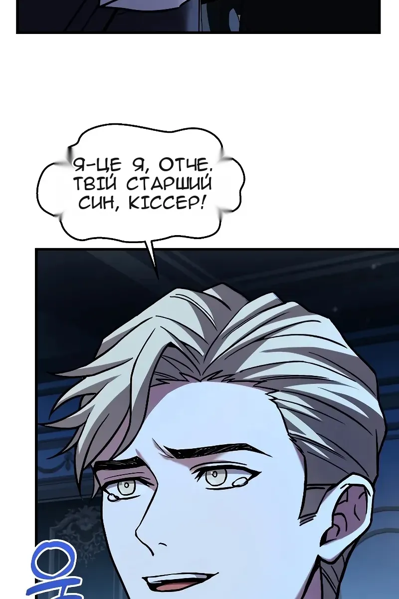 Сторінка 96