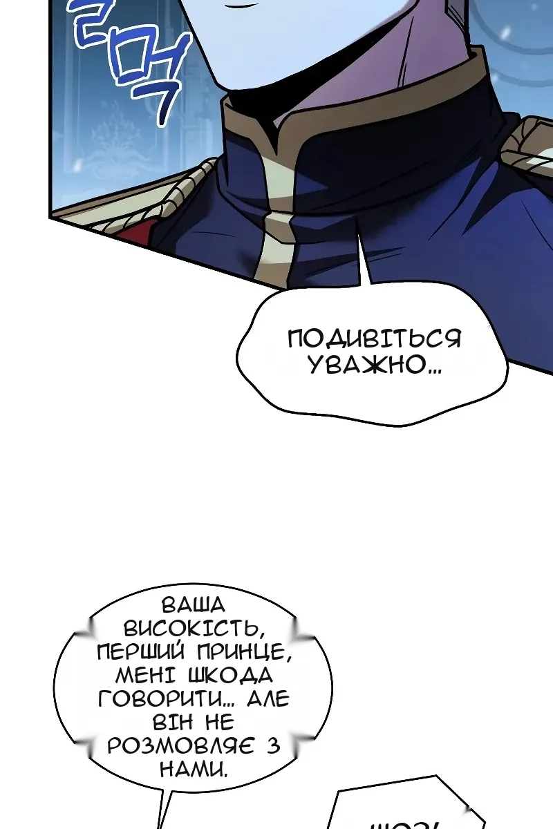 Сторінка 97