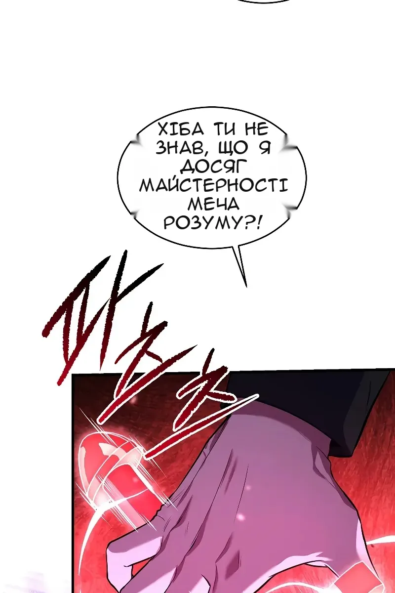 Сторінка 105