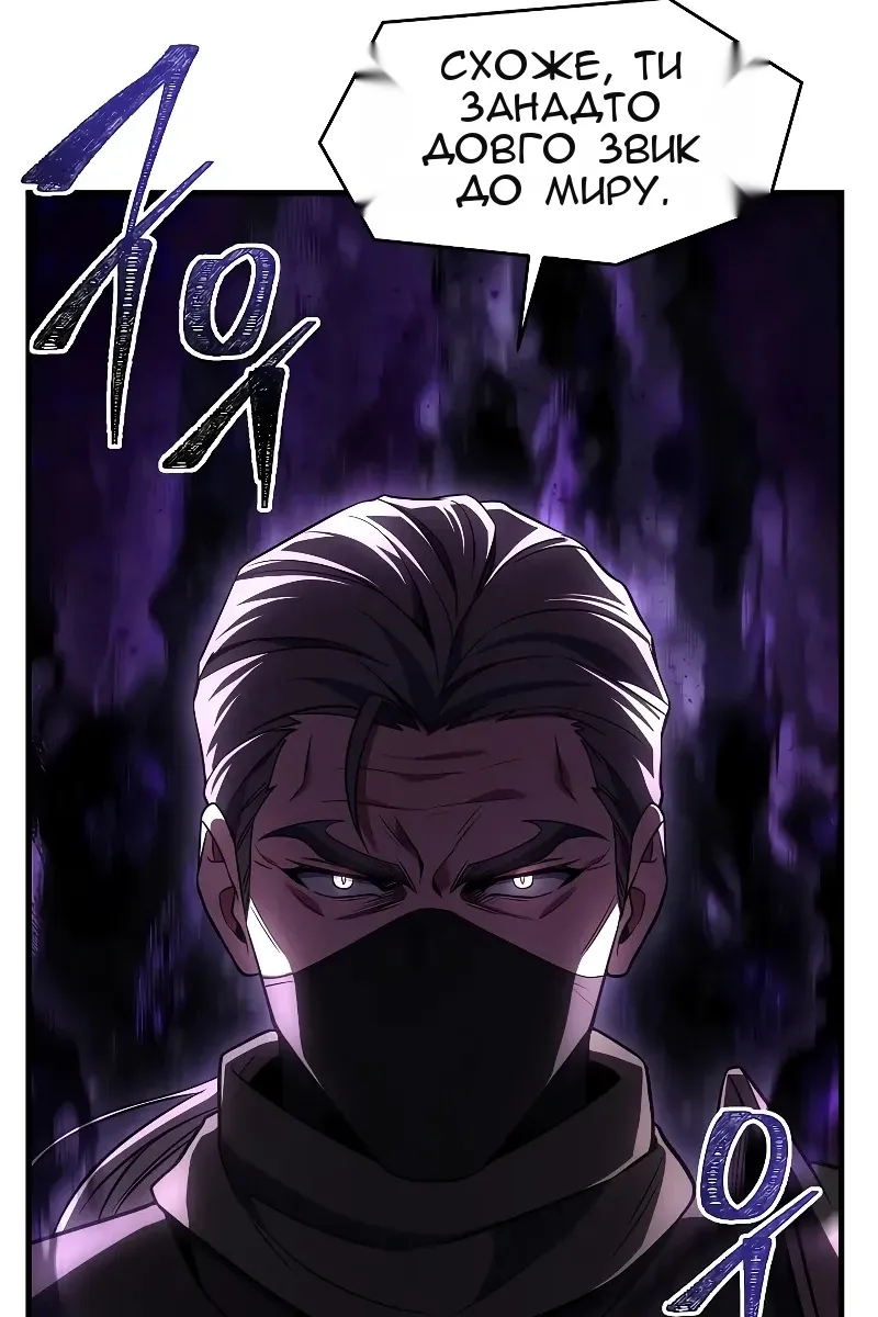 Сторінка 115