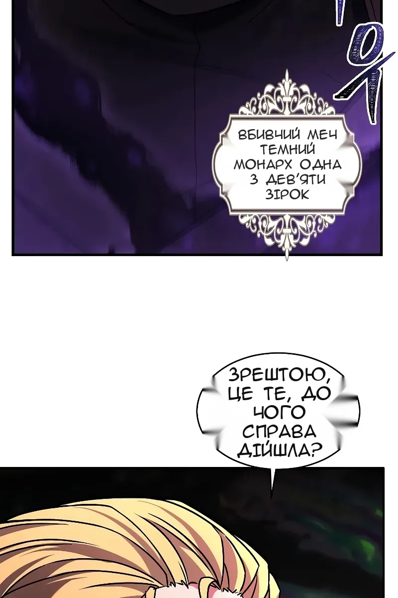 Сторінка 116