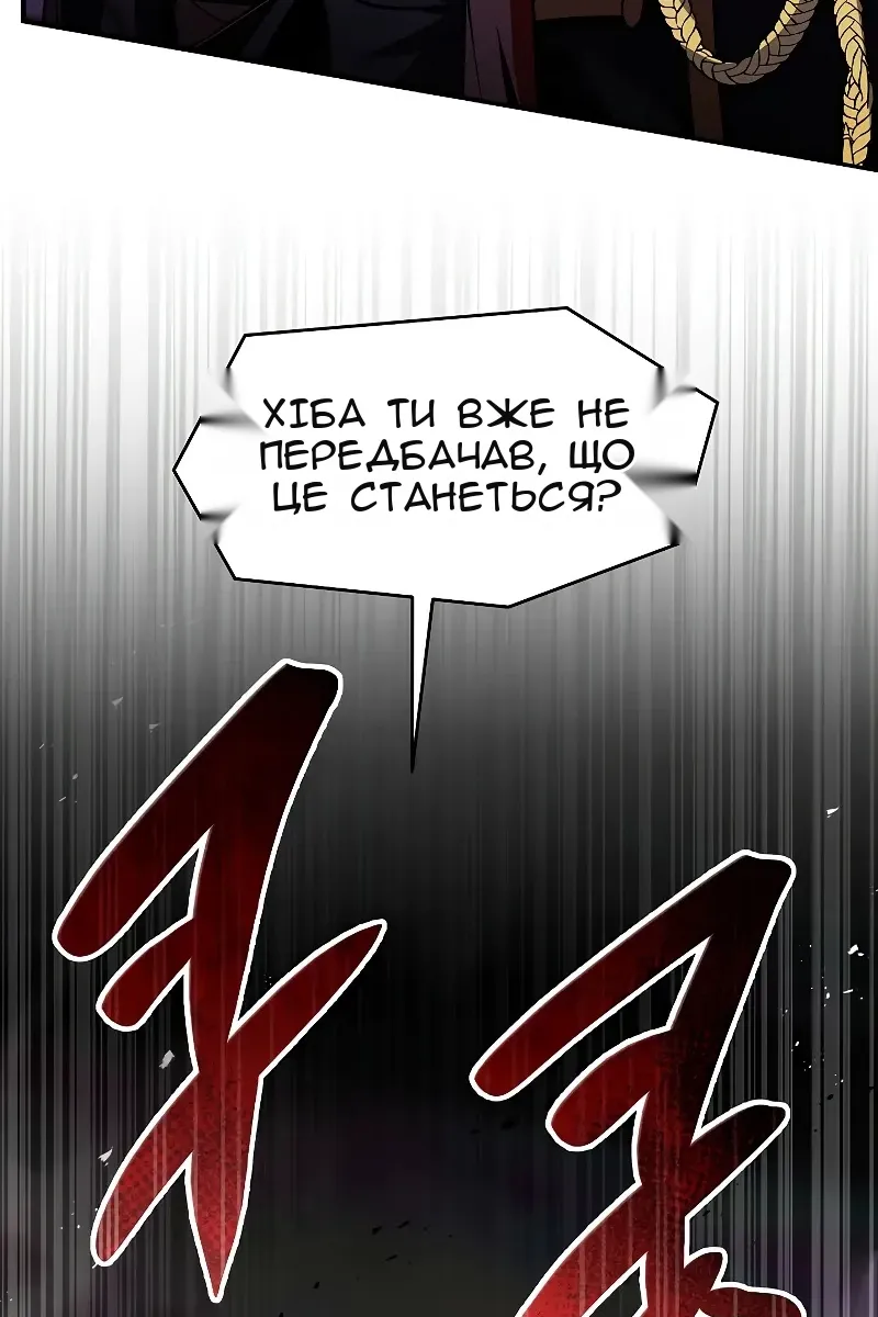 Сторінка 119