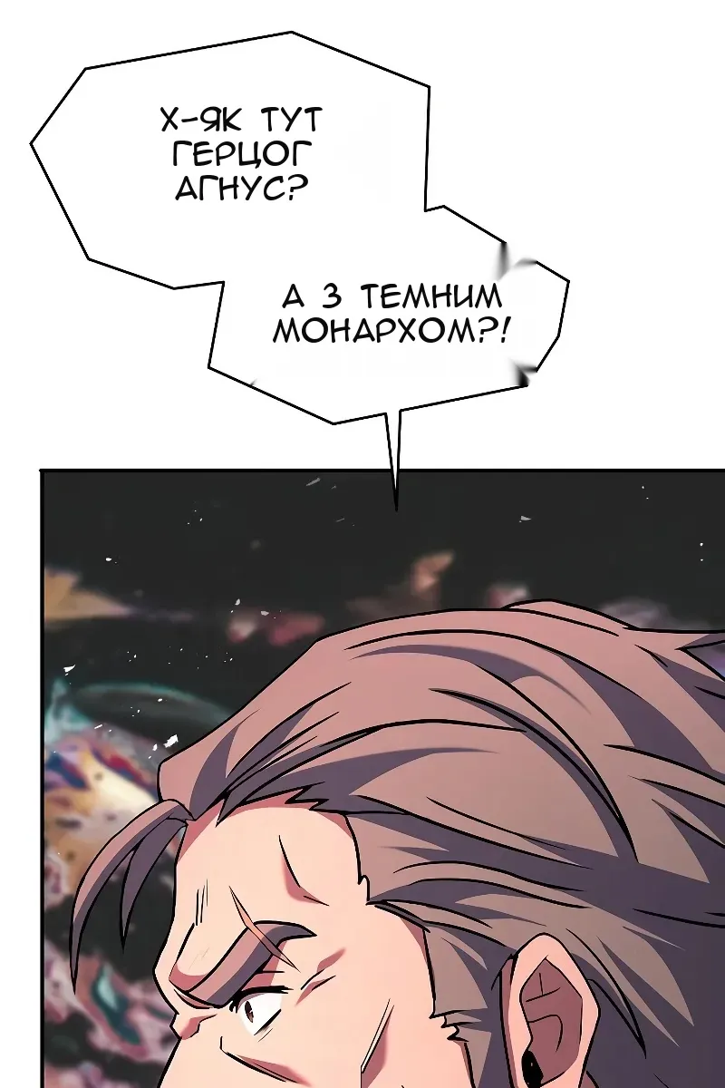Сторінка 122