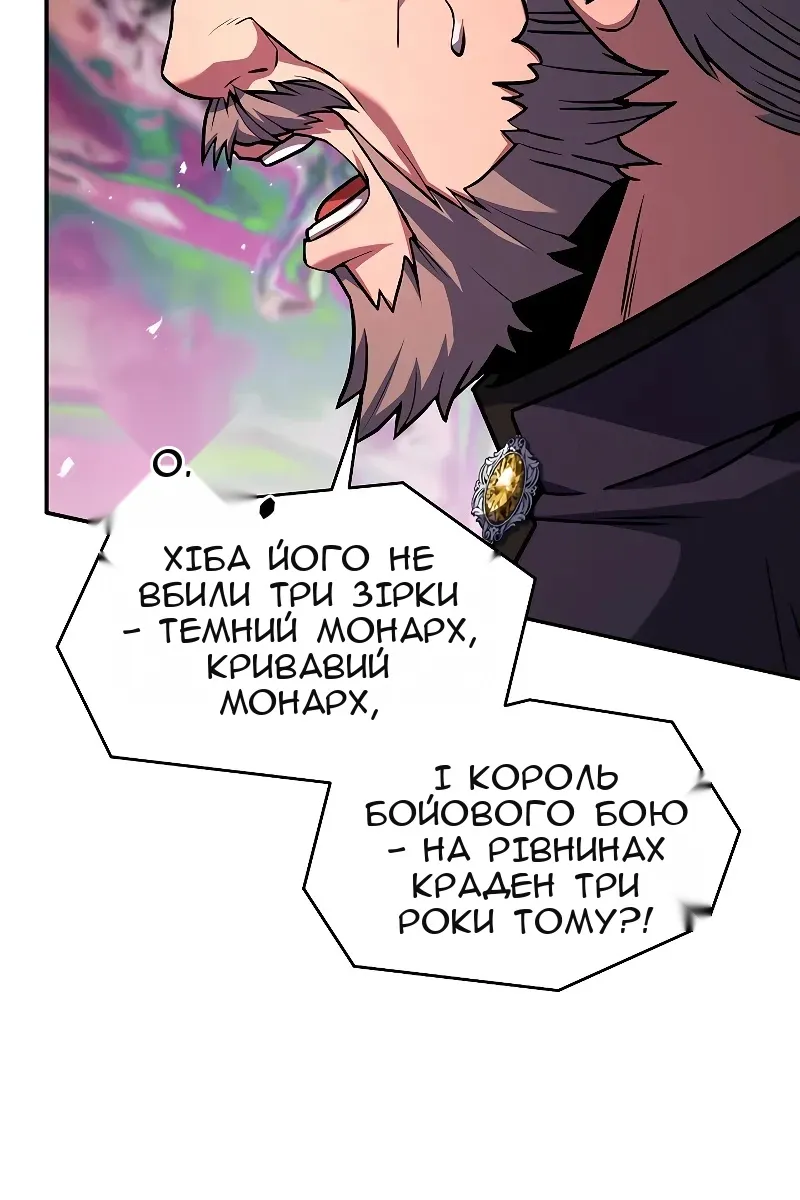 Сторінка 123