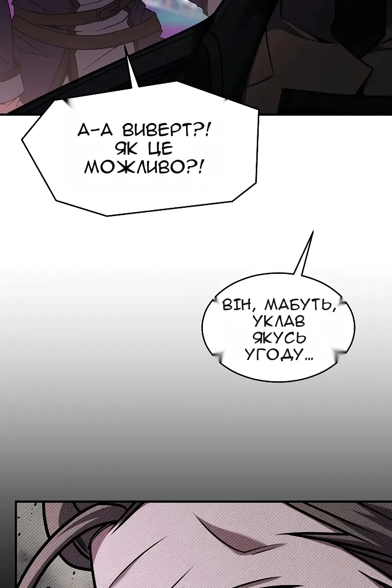 Сторінка 125