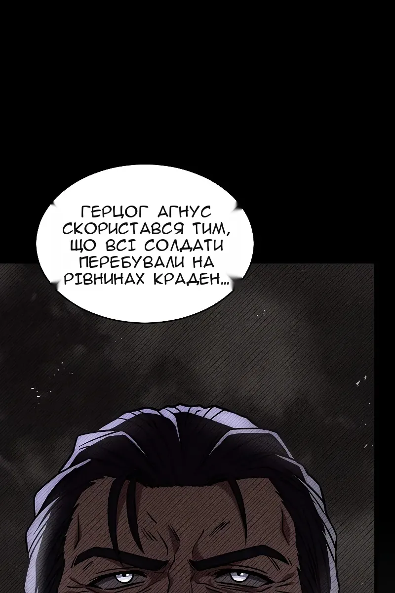 Сторінка 131
