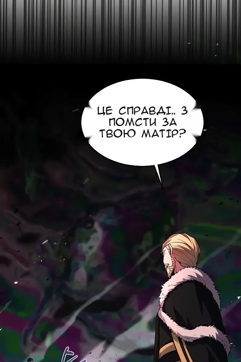 Сторінка 135