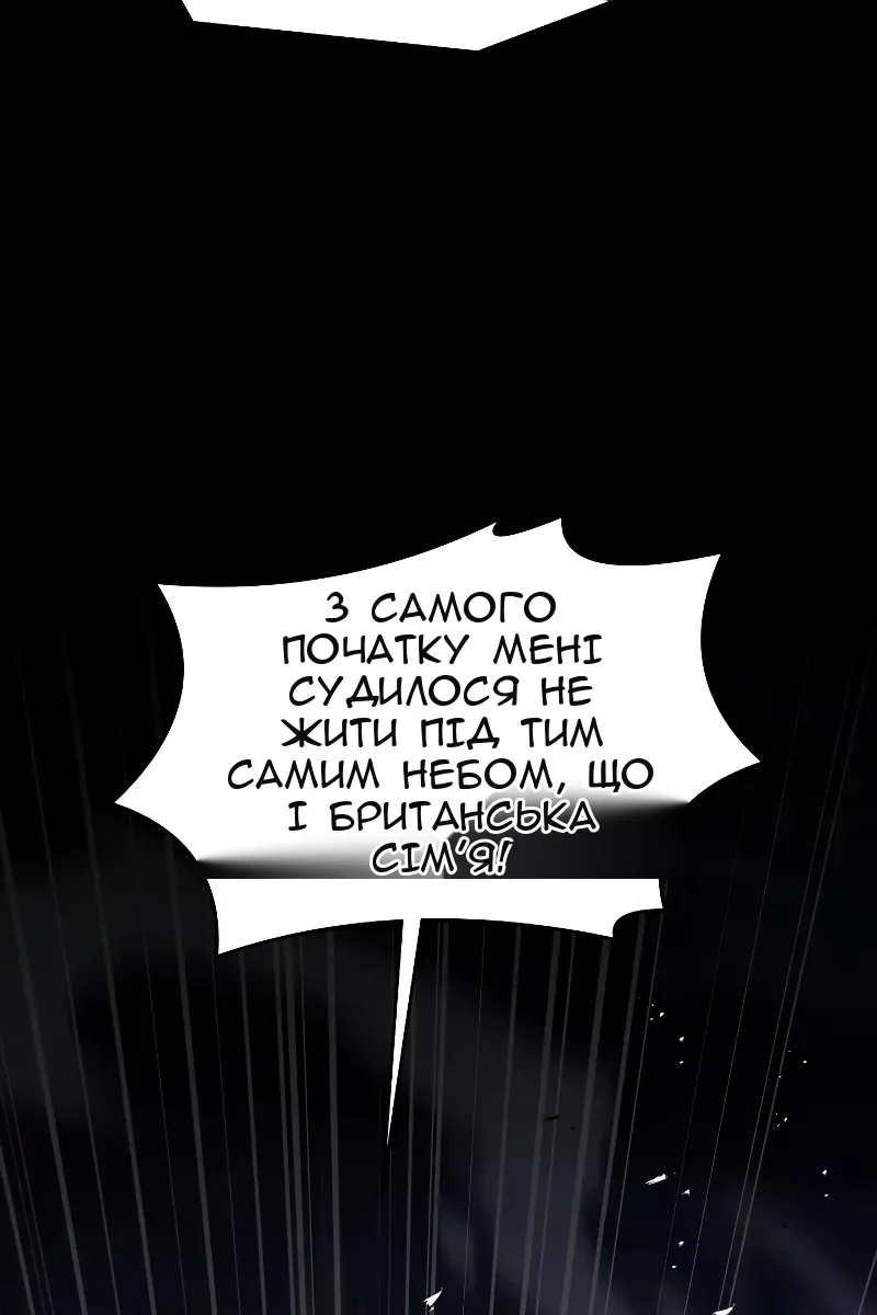 Сторінка 137
