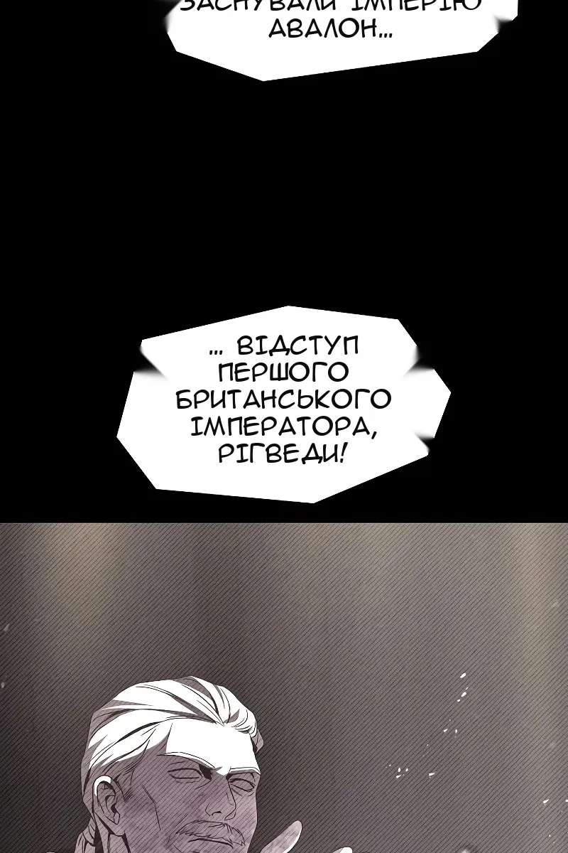 Сторінка 147