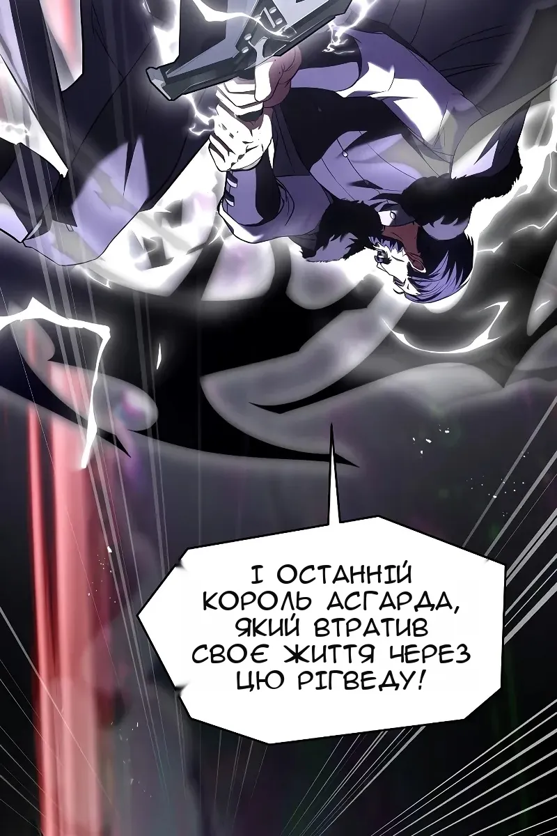 Сторінка 160