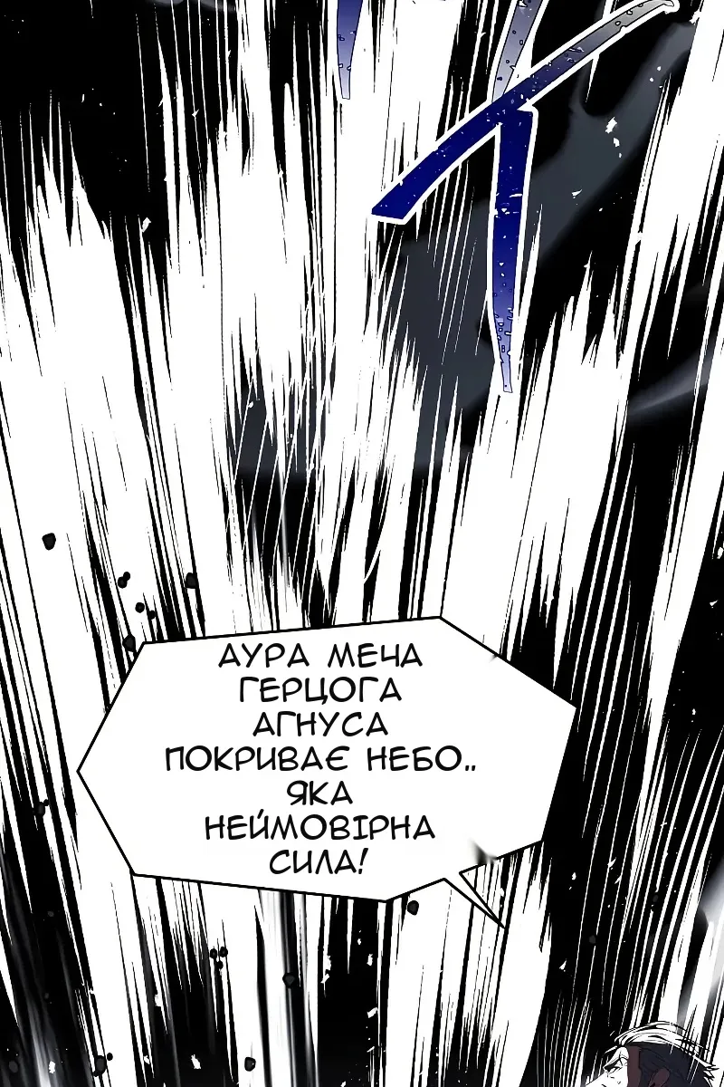 Сторінка 11