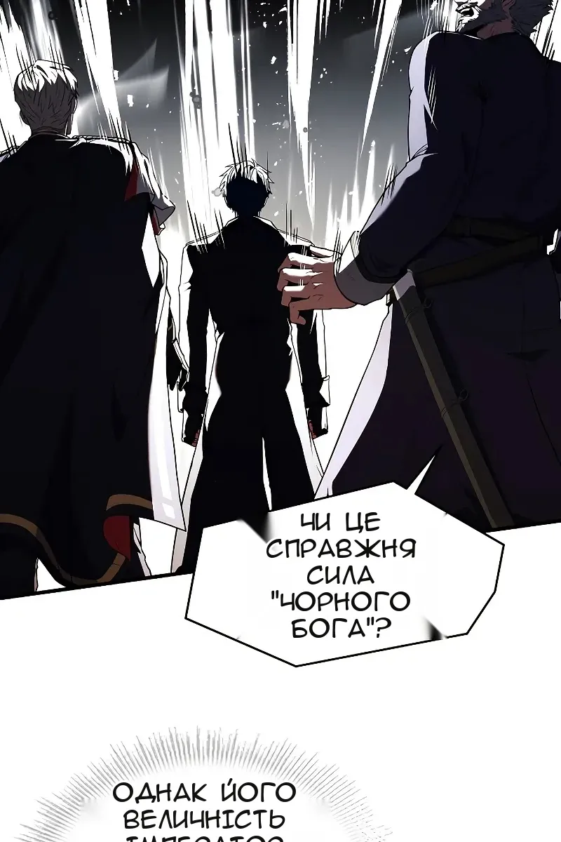 Сторінка 12