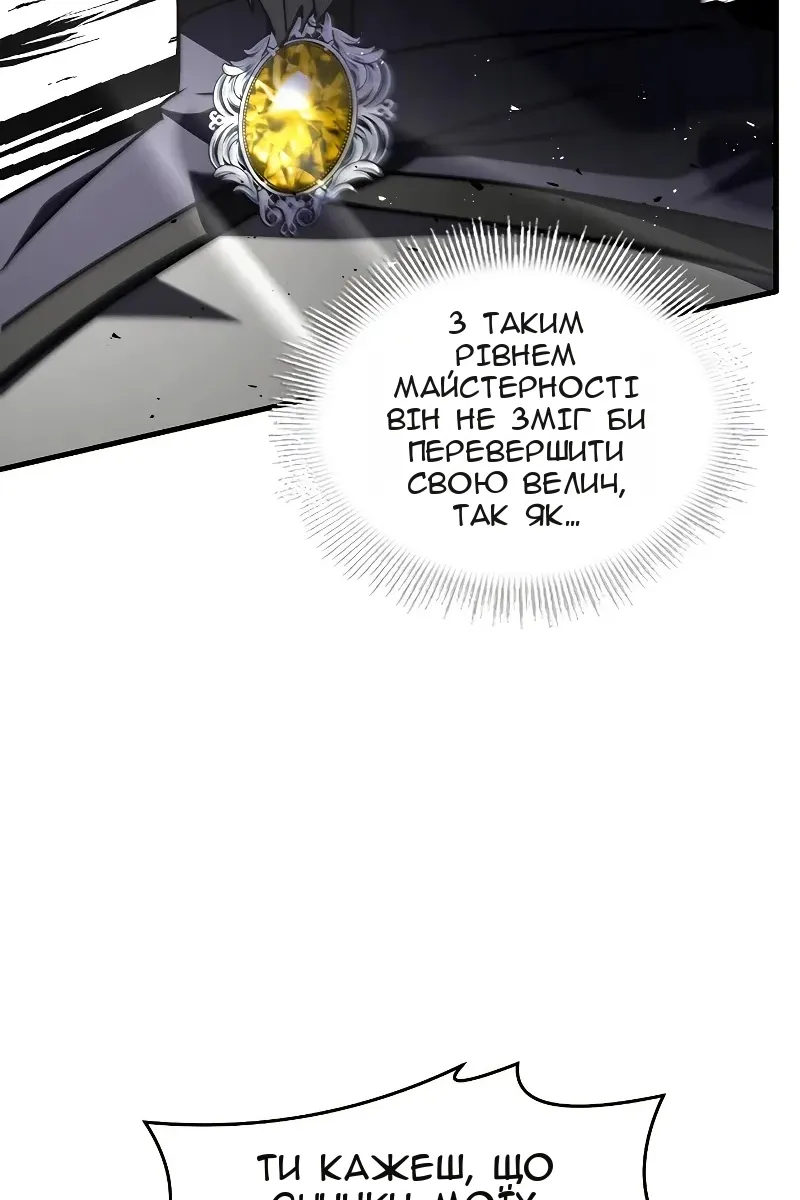 Сторінка 14