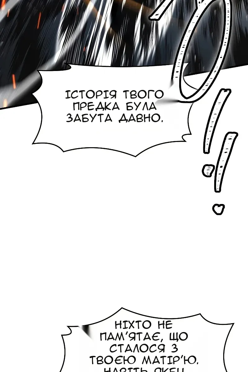 Сторінка 19