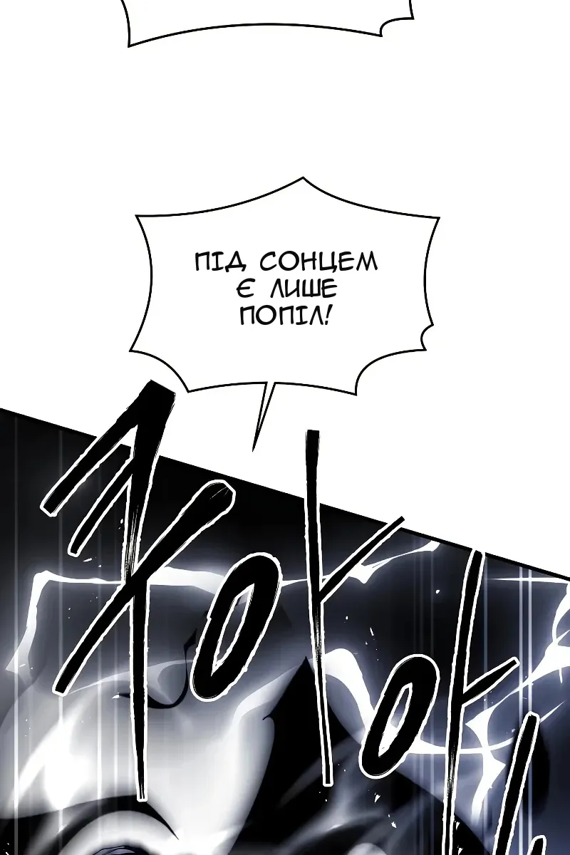 Сторінка 28