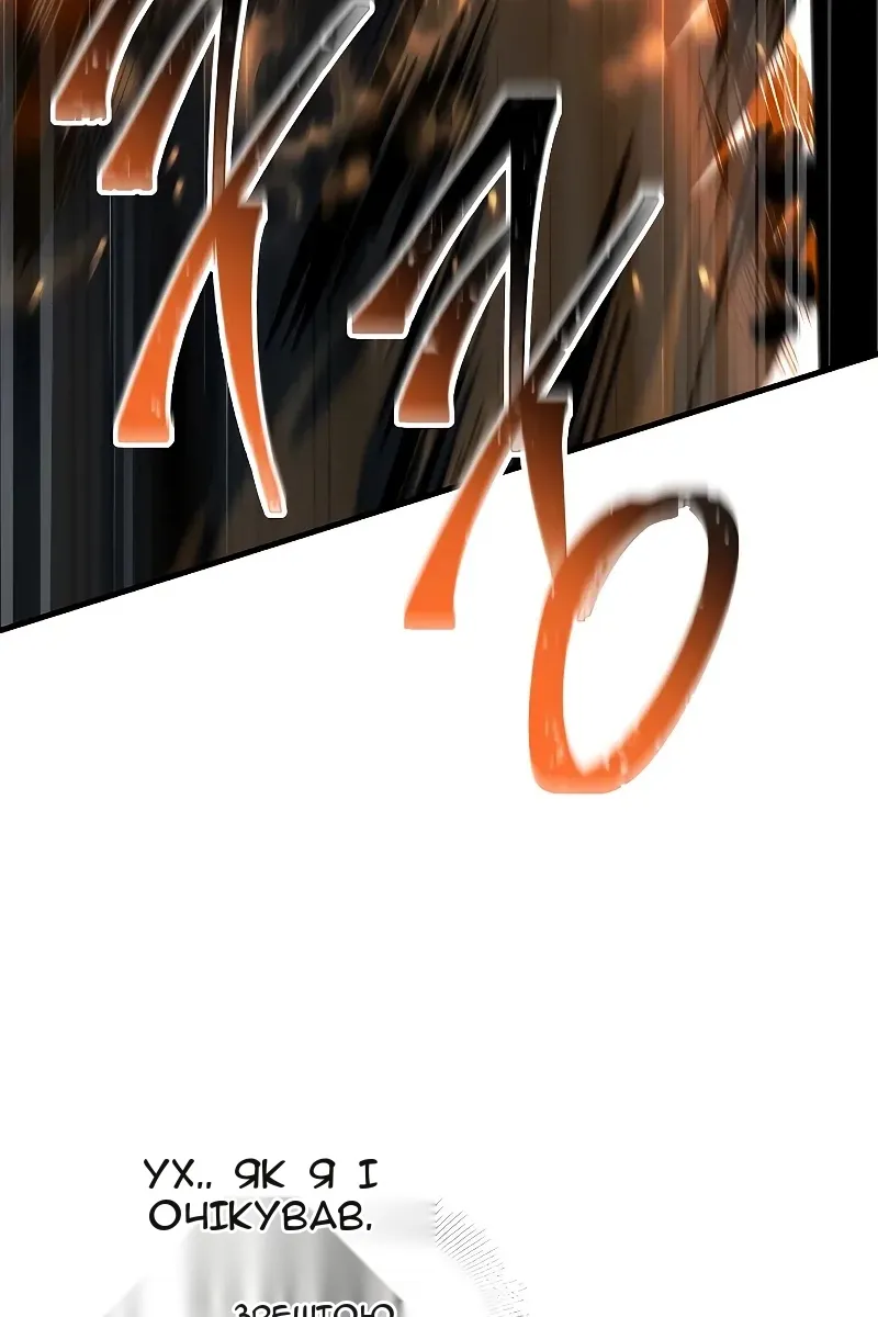 Сторінка 46