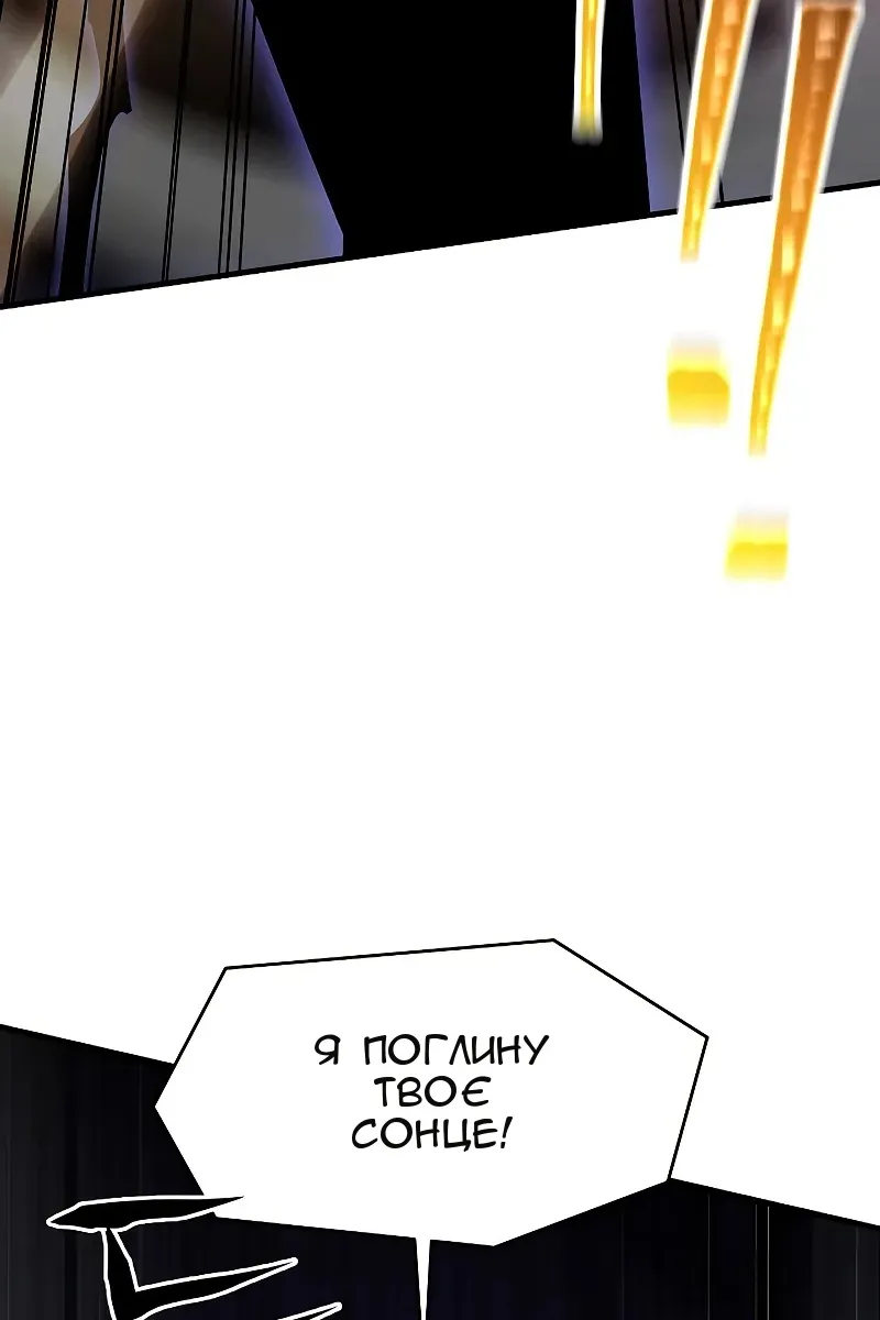 Сторінка 53