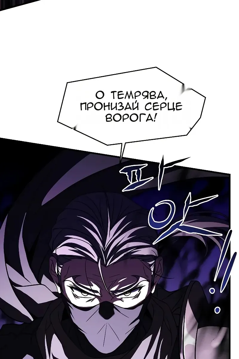 Сторінка 57