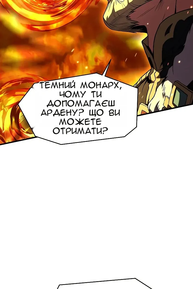 Сторінка 66
